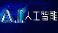 崛起，科學(xué)家的天下，程序員的謝幕