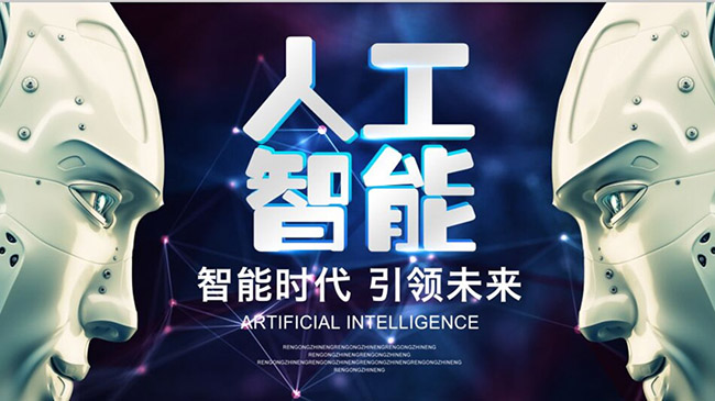 智能建造” 未來，機(jī)器人幫你蓋房子