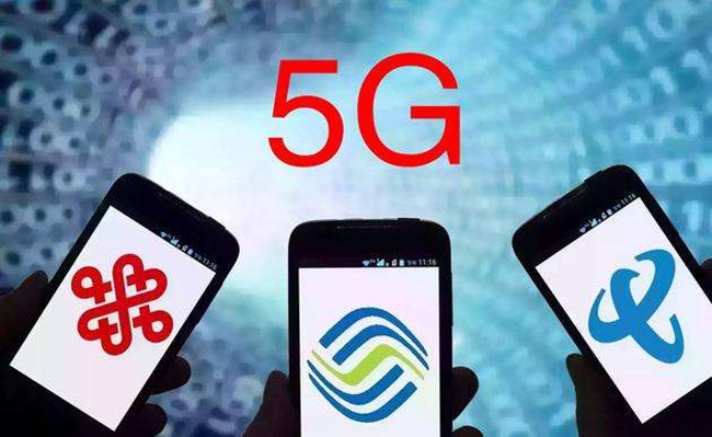 為了用上5G，三大運(yùn)營商做了這些事