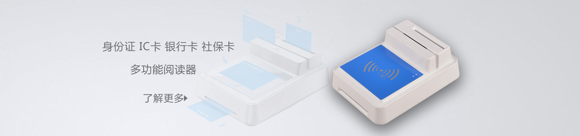 HDOS 華大HD-100智能卡讀寫器 社?？ㄗx卡器 醫(yī)保卡讀卡器 IC卡讀寫機(jī) 磁條卡身份證讀卡器 （4合1）醫(yī)?？?、磁條卡、就診卡、密碼鍵盤