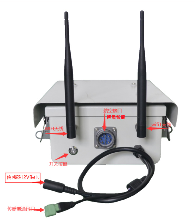 BA-R120A無(wú)線(xiàn)雙光熱成像測(cè)溫儀