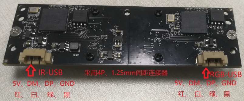 博奧智能自助終端設(shè)備訪客機(jī)雙200W寬動(dòng)態(tài)USB攝像頭模組免費(fèi)人臉識別算法SDK