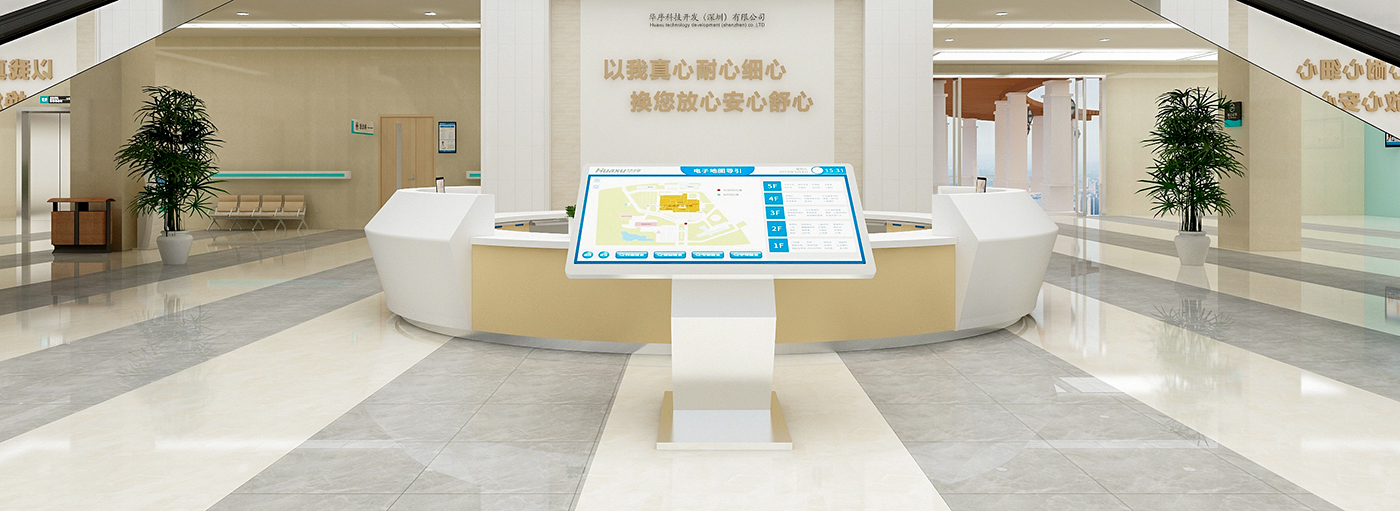 訪客管理系統(tǒng),自助打印管理系統(tǒng),酒店自助入住系統(tǒng),自助售票管理系統(tǒng),自助查詢繳費(fèi)系統(tǒng)、排隊(duì)叫號(hào)系統(tǒng),自助收銀系統(tǒng),廣告播放系統(tǒng),自助借書系統(tǒng),人臉識(shí)別系統(tǒng),快遞柜管理系統(tǒng)、政務(wù)自助辦理系統(tǒng),自助掛號(hào)系統(tǒng),自助拍照管理系統(tǒng),自助填表系統(tǒng),信息發(fā)布系統(tǒng),快遞柜管理系統(tǒng),自助售貨系統(tǒng),行業(yè)管理軟件,一卡通管理系統(tǒng),校園管理系統(tǒng),公司管理系統(tǒng),園區(qū)管理系統(tǒng),門禁考勤系統(tǒng),物聯(lián)網(wǎng)APP ,餐飲APP,商超APP ,小程序,軟件定制開發(fā),管理系統(tǒng)定制開發(fā),APP定制開發(fā),OCR識(shí)別技術(shù)開發(fā),