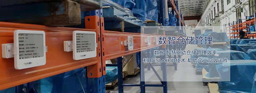 定制一套智能RFID倉庫管理系統(tǒng)軟件到底能為企業(yè)解決哪些問題？