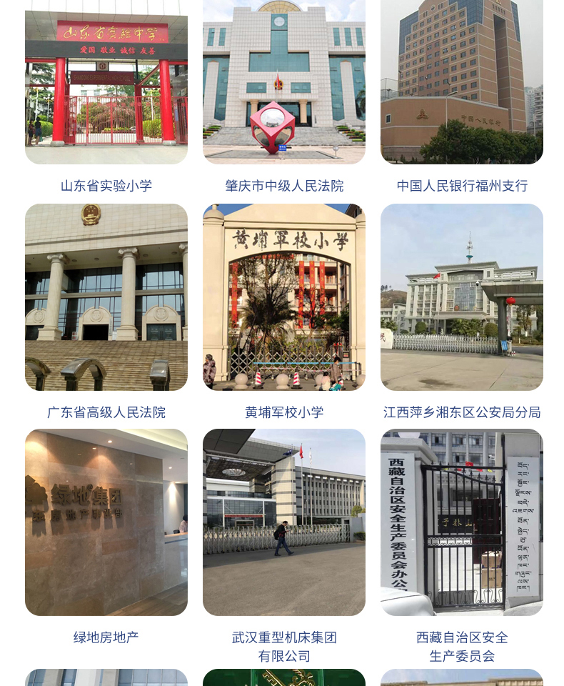 來(lái)訪人員自助登記管理系統(tǒng)多功能終端一體機(jī)定制加工客戶(hù)端應(yīng)用軟件開(kāi)發(fā)